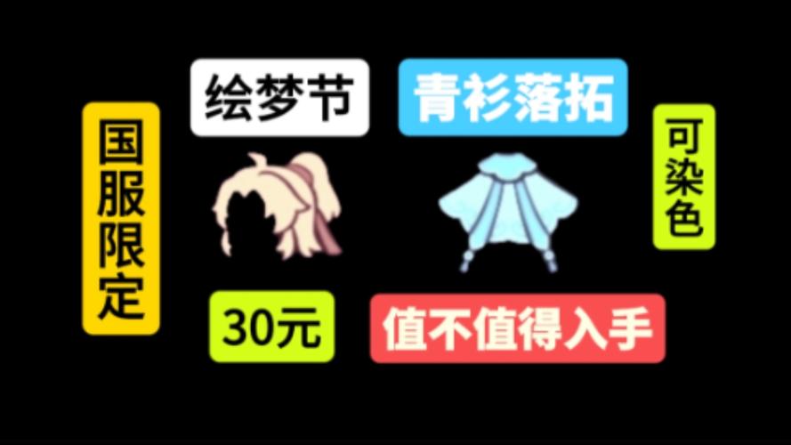 光遇作弊菜单悬浮球完整版完美版游戏截图