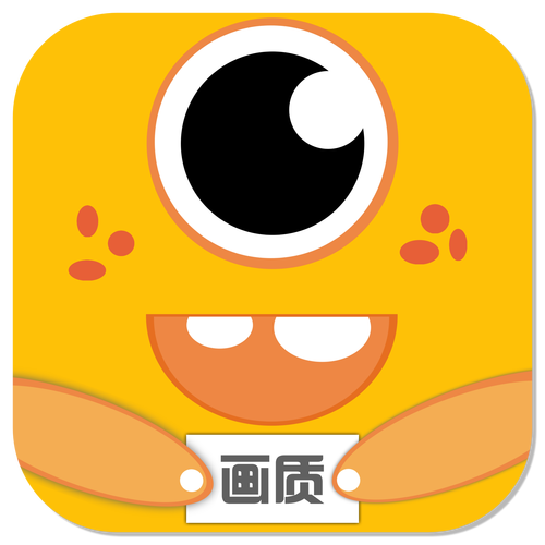 画质怪兽cn正版极速版2023