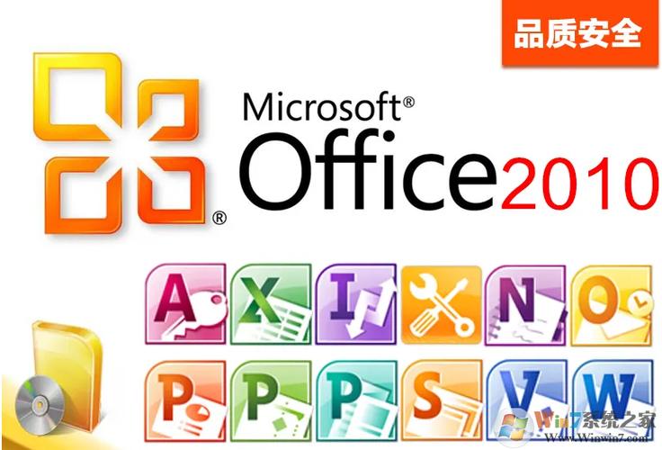 office2010安装包免费电子版中文字幕游戏截图