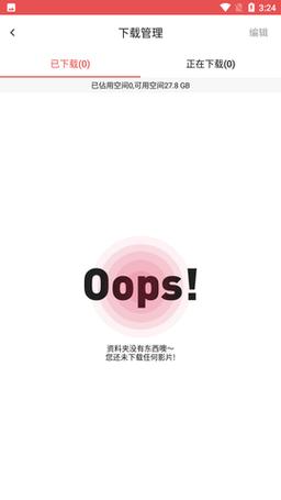lutube 官网安卓免费正版游戏截图