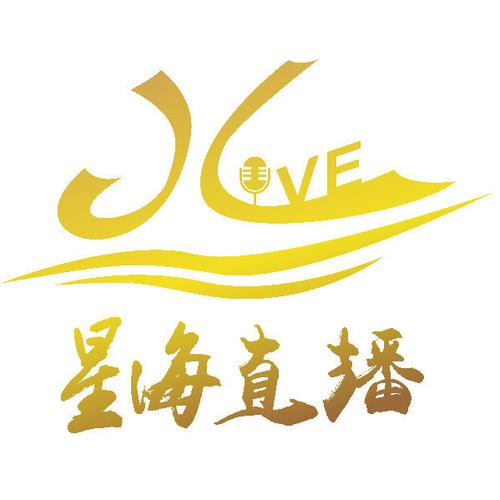 星海直播最新版缩略图