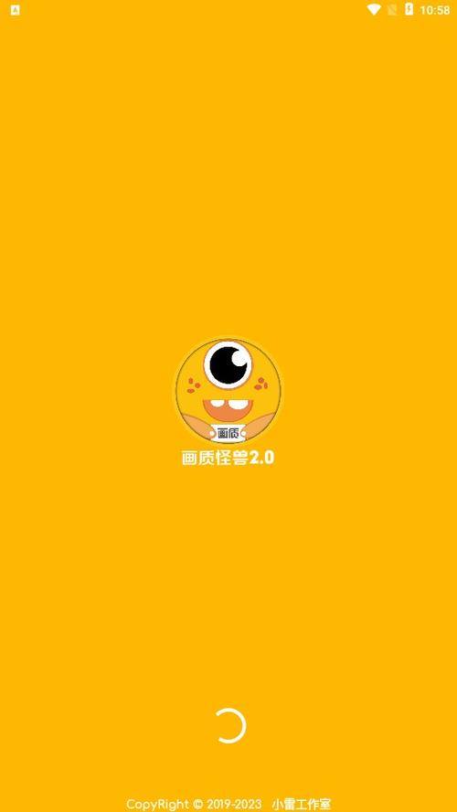 妞妞画质怪兽CN官网版极限流游戏截图