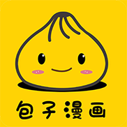 包子漫画免费漫画APP完结版游戏截图