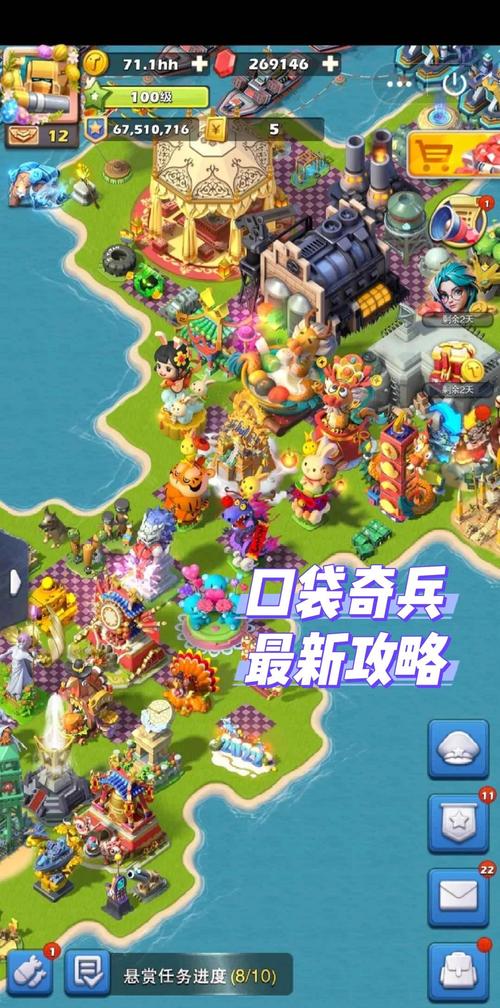 口袋奇兵全无限破解版不用验证码和实名认证无广告安装