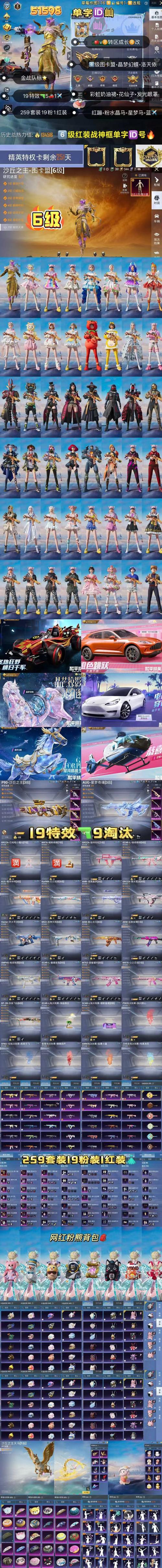 幽梦防闪框架v1.0缩略图