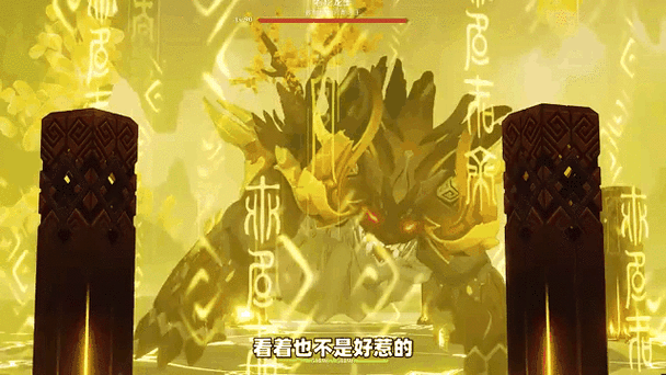 草神被丘丘人繁衍后代图下拉式vip游戏截图