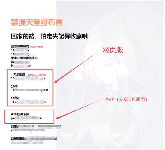 jmcomic2天堂漫画官网版 v10缩略图