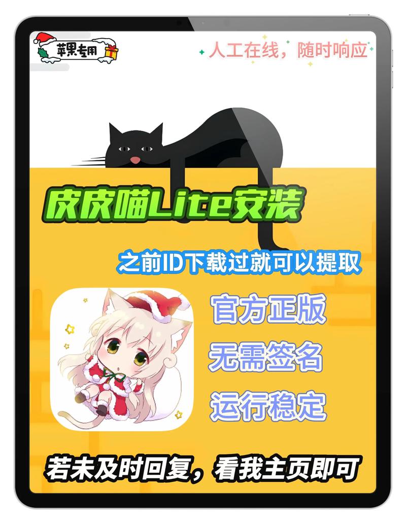 皮皮喵Lite官方版最新版