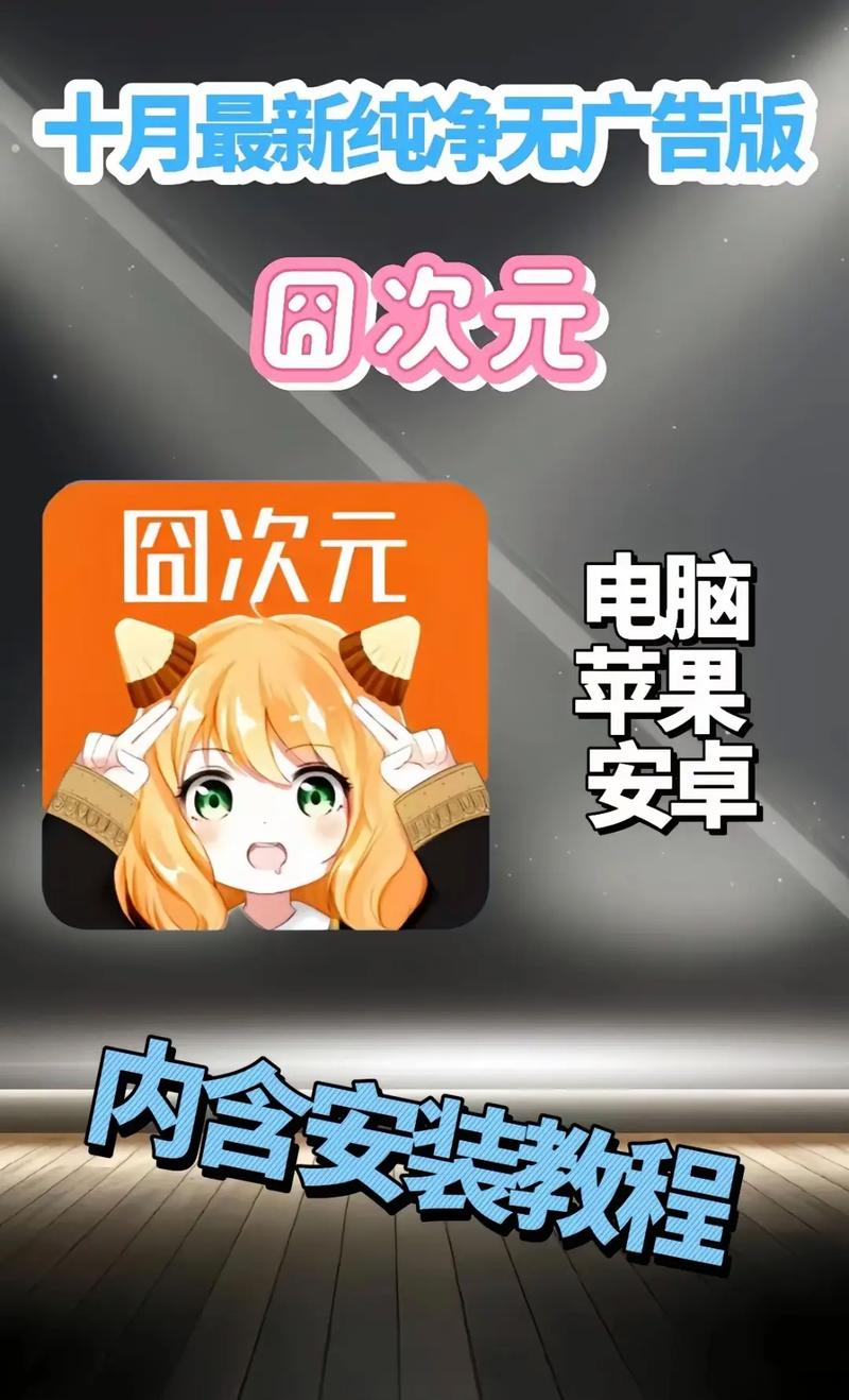 hpptsjcy101囧次元极速版无限时间版游戏截图