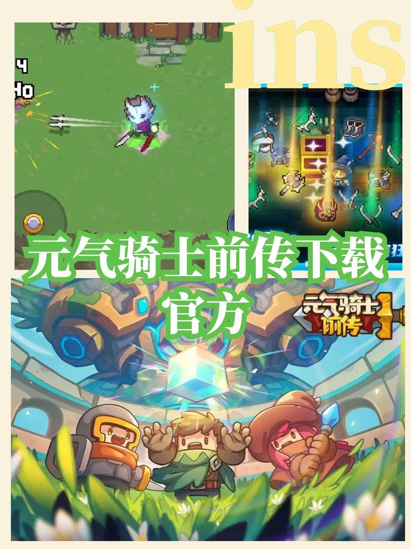 元气骑士前传安装破解版破解版