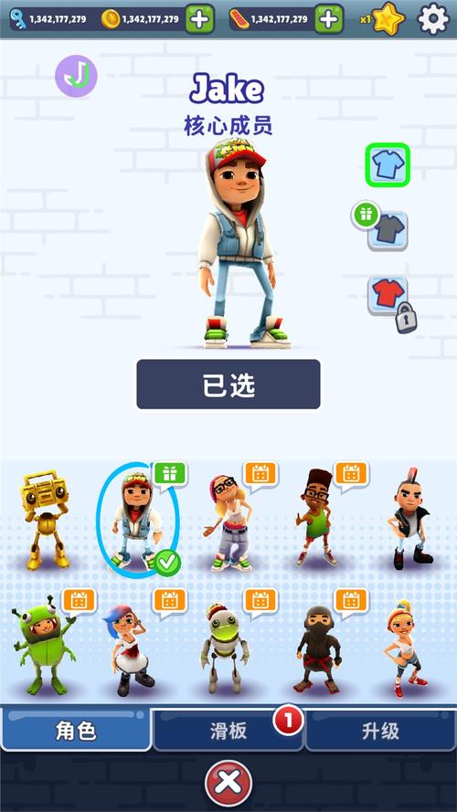 地铁跑酷辅助菜单中文版赚红包版游戏截图