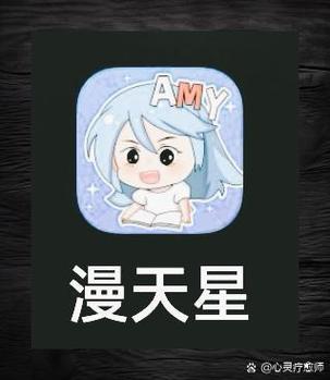 漫天星无广告安装无限能量版安装版游戏截图