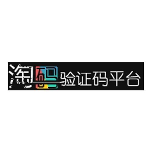 验证码接收平台免广游戏截图