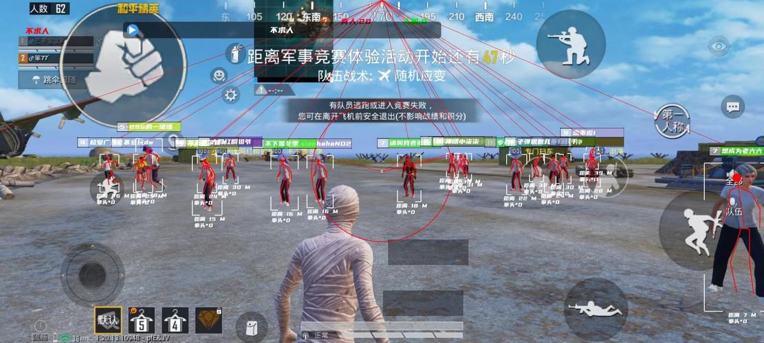 和平精英冰块容器直装直装外挂大全