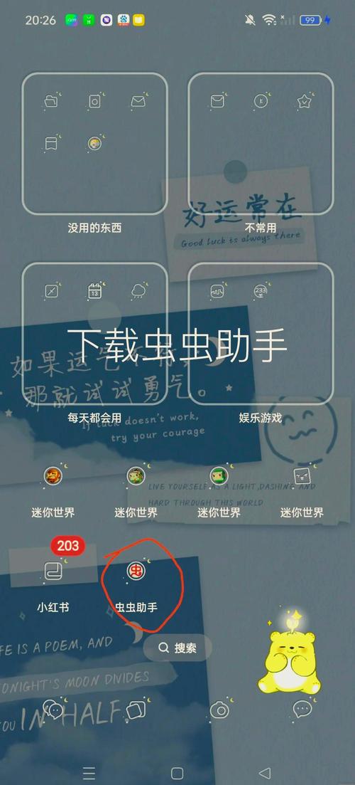 迷你世界框架辅助器去广告安卓版
