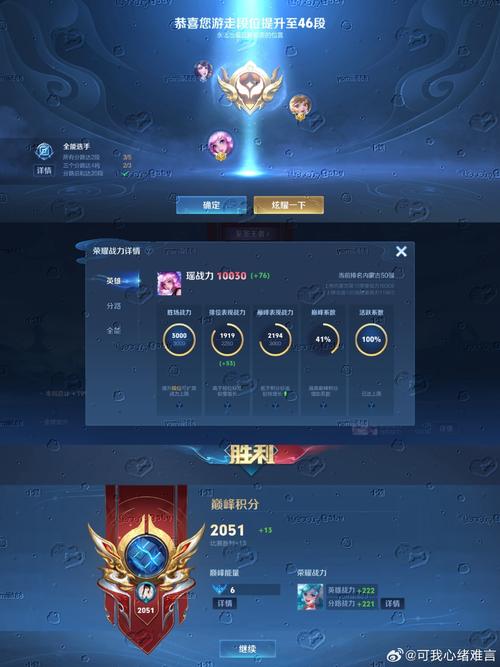 王者荣耀免费开挂内置菜单无删减福利版
