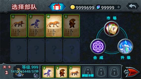 兽王争霸破解版无限金币无限钻石修改版无限次数官方版抢先版游戏截图