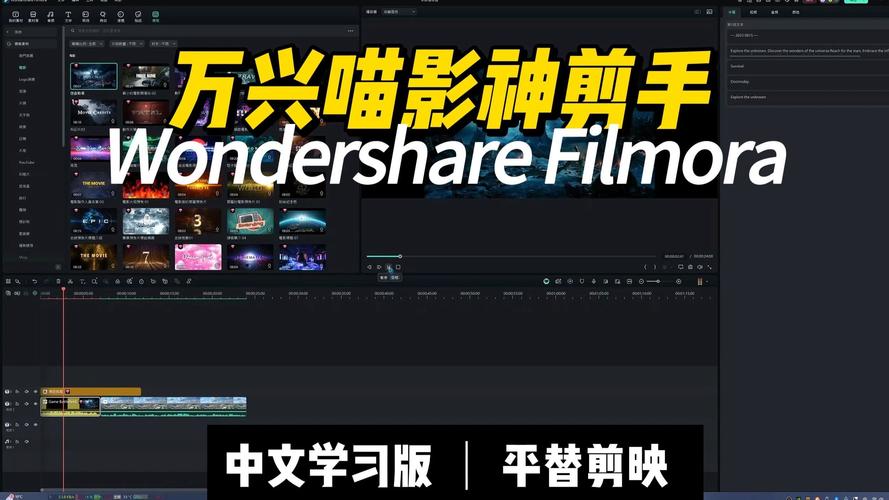 filmigo视频编辑器最新版本更新内容老版本内置VIP游戏截图