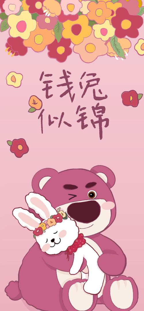 粉色绅士手机版手机版