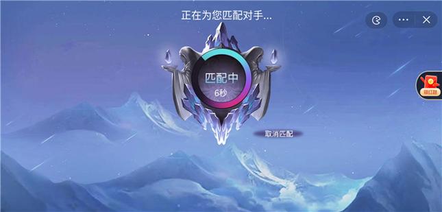 王者5v5内置作弊菜单mod安卓版
