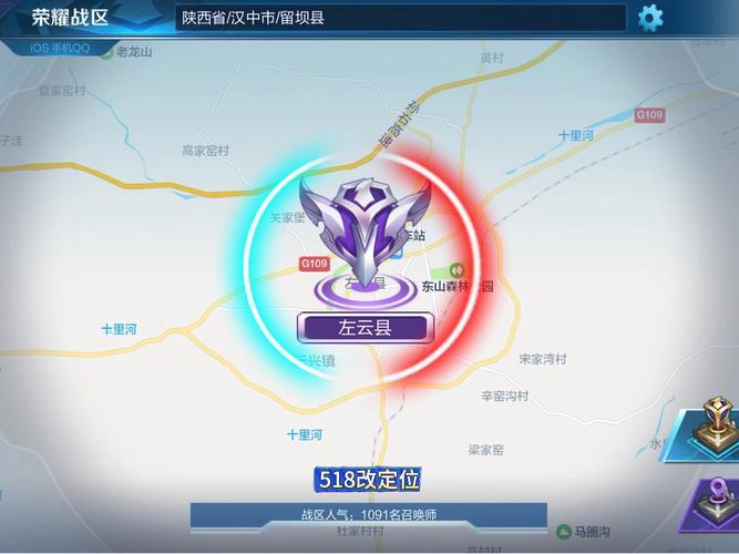 王者荣耀虚拟改战区永久免费未删减
