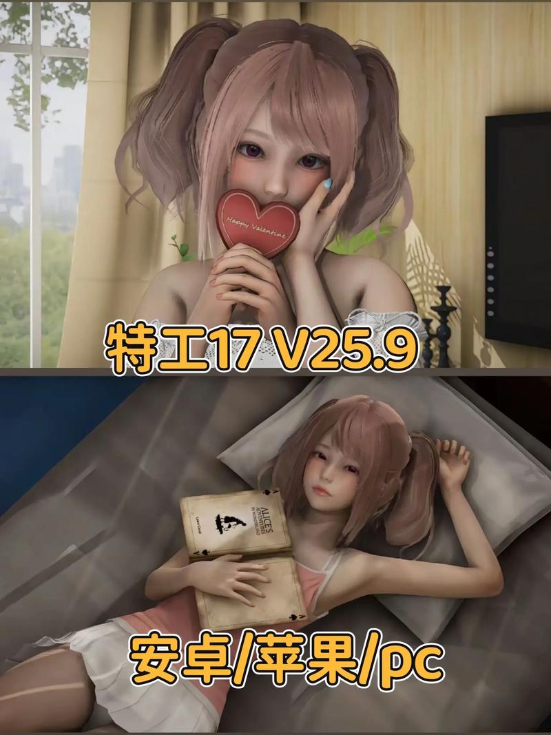 特工17v25安卓汉化正版污版游戏截图
