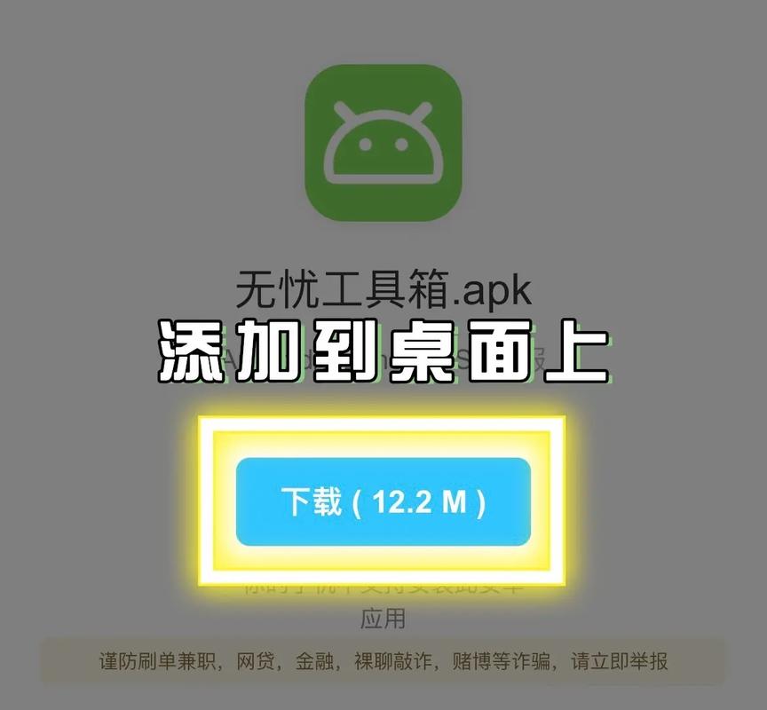 地铁逃生黑科技辅助器官方版游戏截图