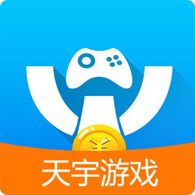 天宇游戏盒子最新版2023年安装到手机游戏截图