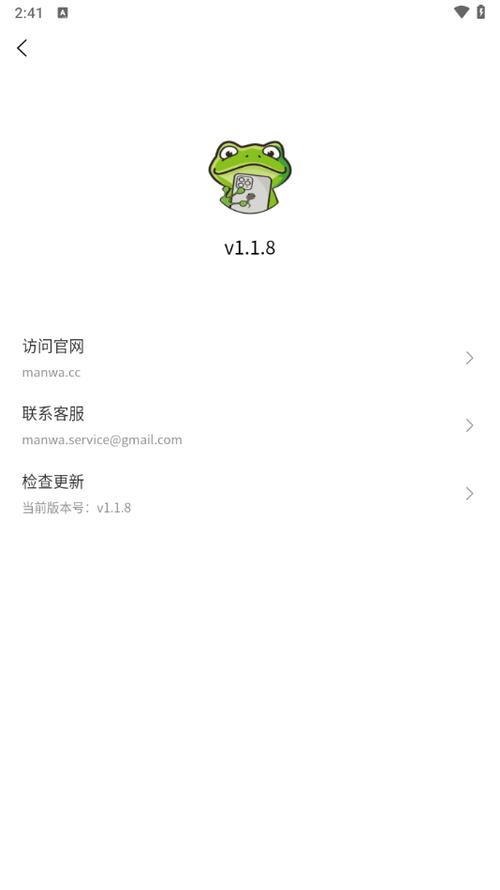 MANWA2未删减免费永久免费未删减兑换码游戏截图