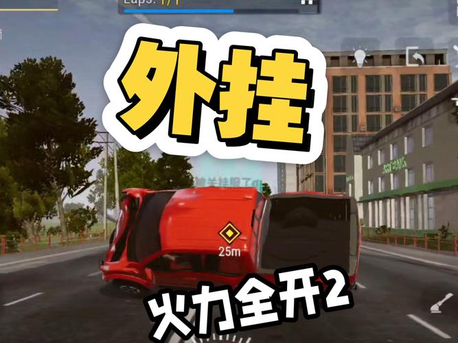火力全开2国际版内置作弊版
