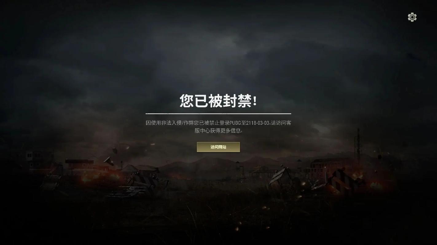 吃鸡美化包免费版不封号2023