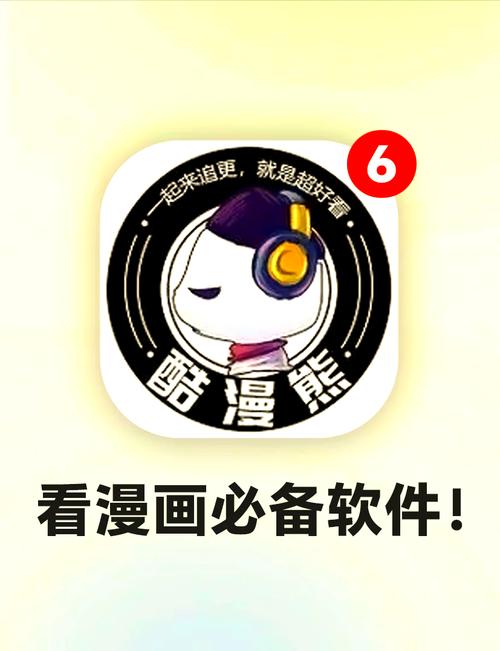 酷漫熊无广告纯净版去广告免谷歌汉化版游戏截图