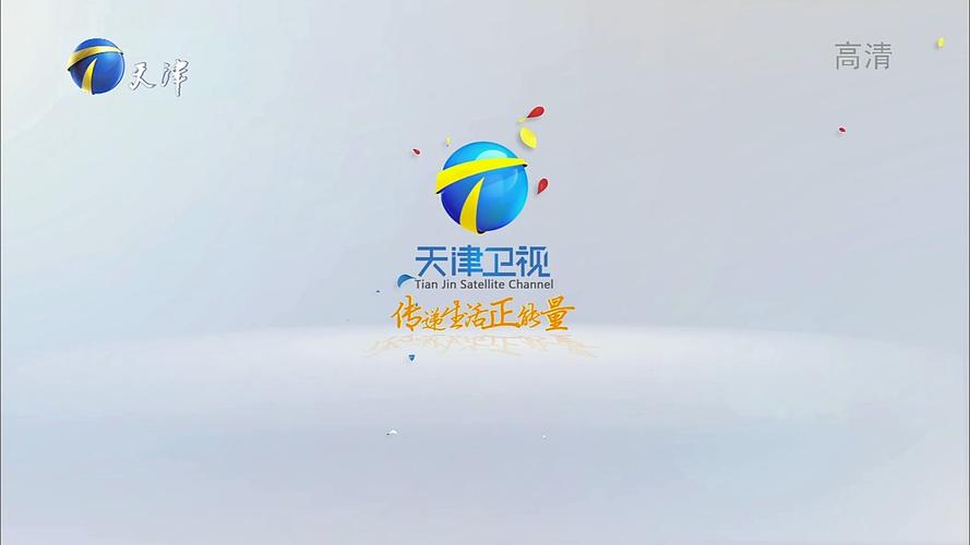 卫星电视TV