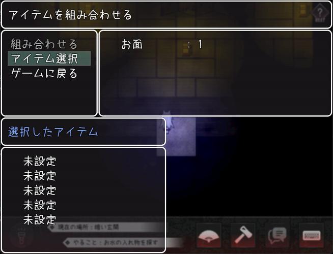 邪祟之月汉化安卓无毒版