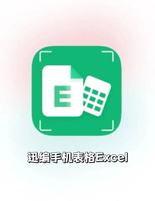 表格制作app软件解锁版游戏截图