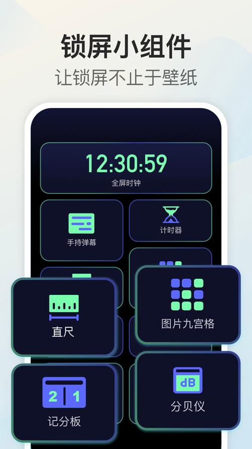 比例助手平板比例免费无限能量无广告纯净版游戏截图