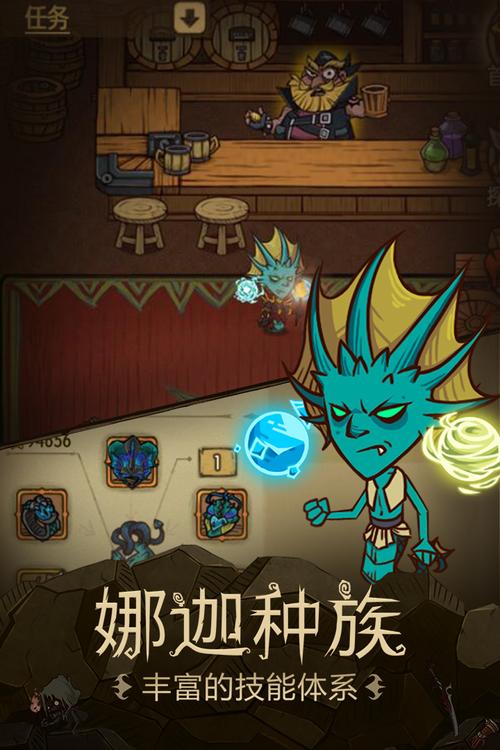 贪婪洞窟折相思破解版中文版免费下载游戏截图