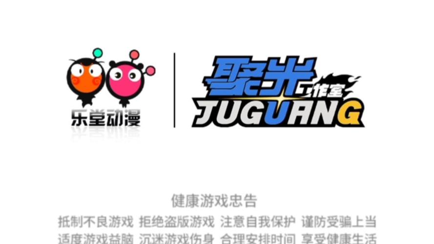 奥传版本纯净版
