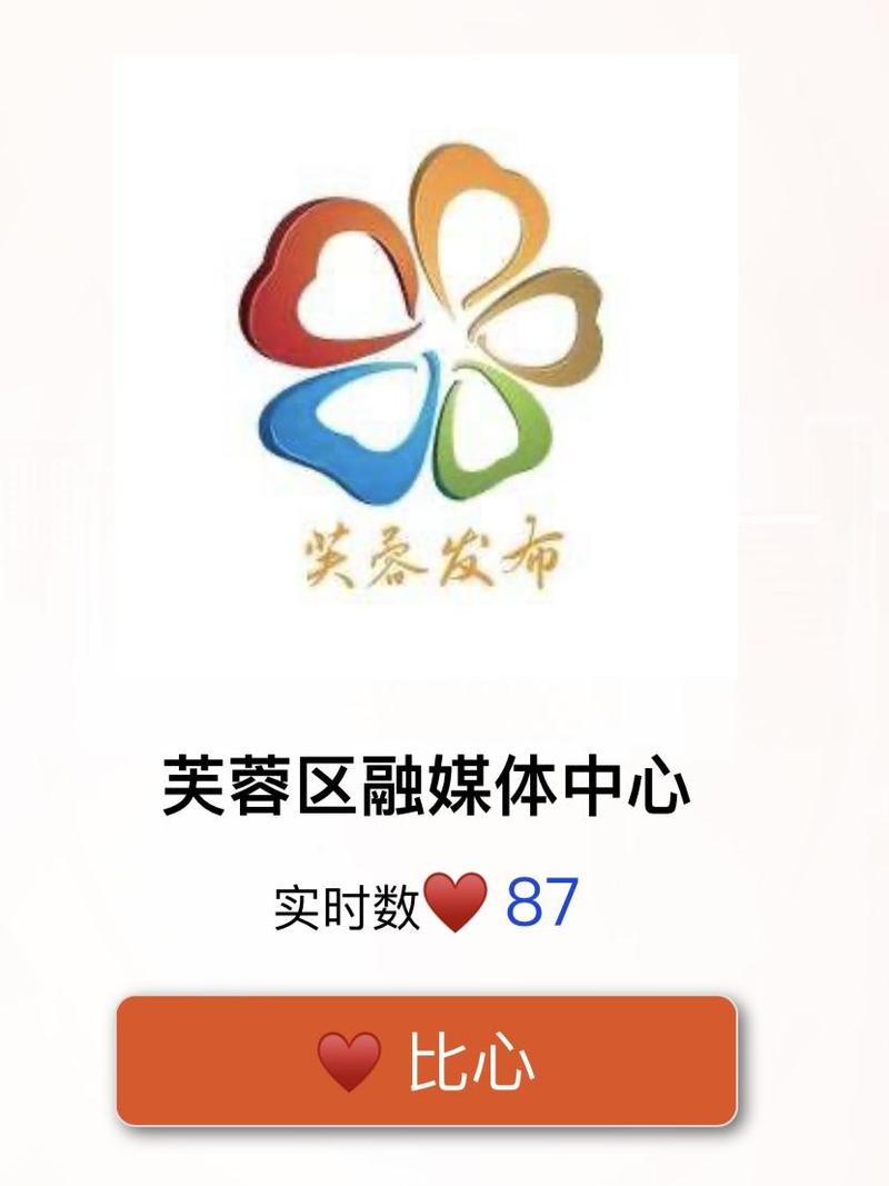 芙蓉短视频缩略图