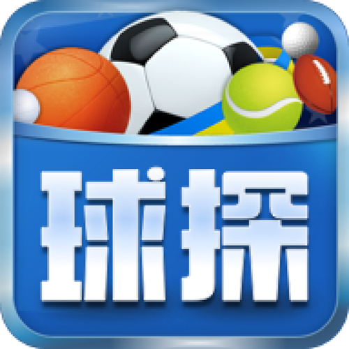 旧版球探比分即时足球比分完结版游戏截图
