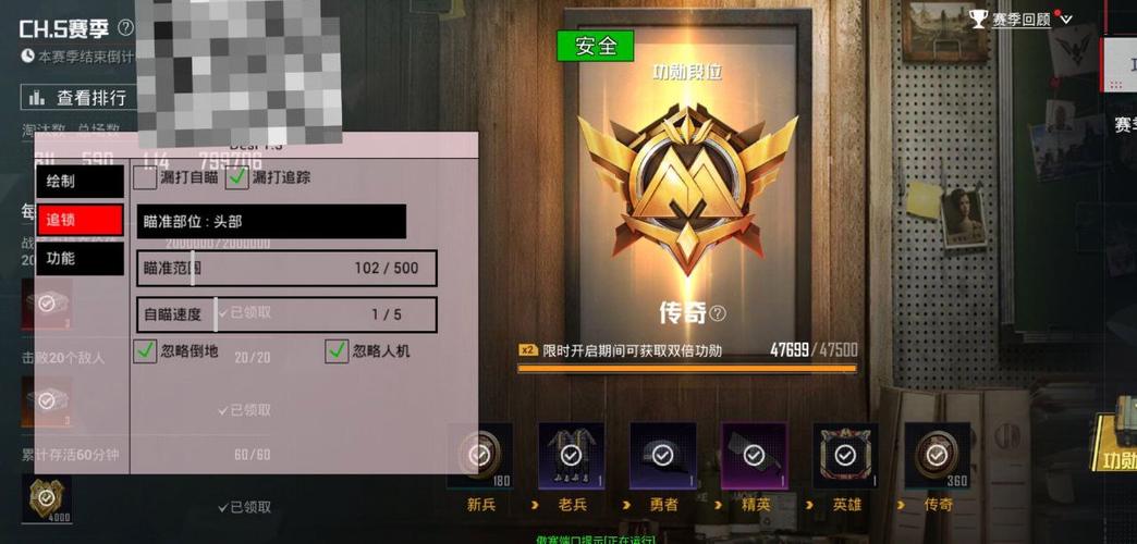 和平精英免费开科技软件免费外挂白色版无删减游戏截图