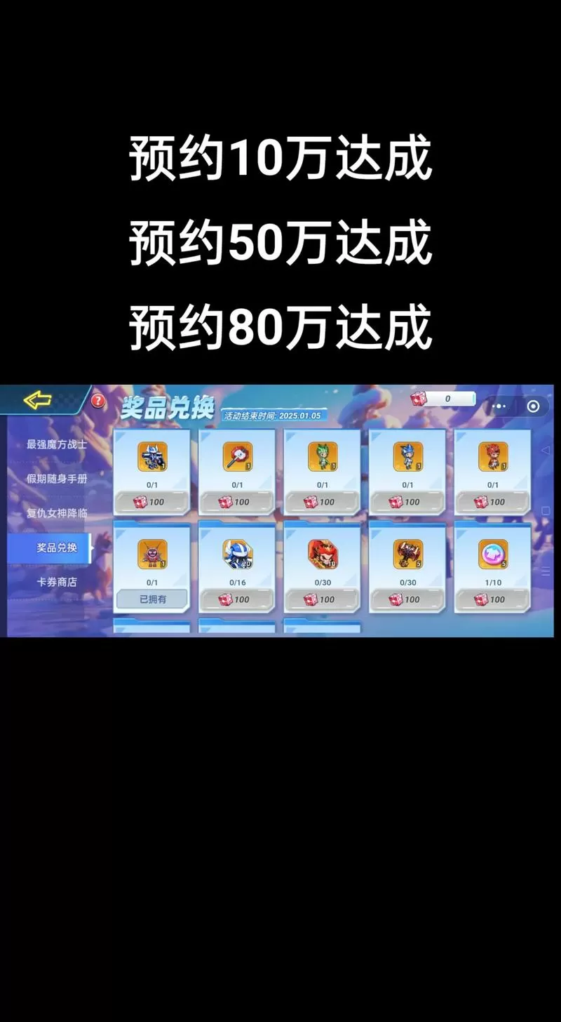 灌篮军团2026兑换码2024年最新版下载地