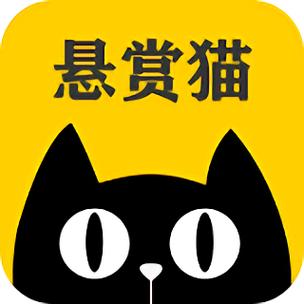 悬赏猫app官方版无删减版