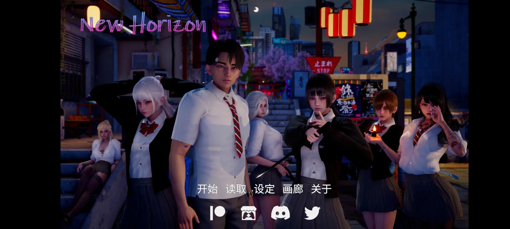 新天域安卓汉化版免费版无广告纯净版