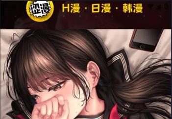 天堂漫画免费韩漫无弹窗版