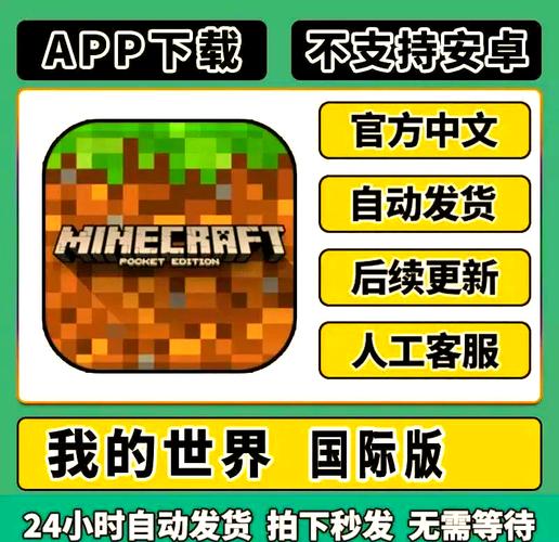 我的世界手机和电脑怎么联机
