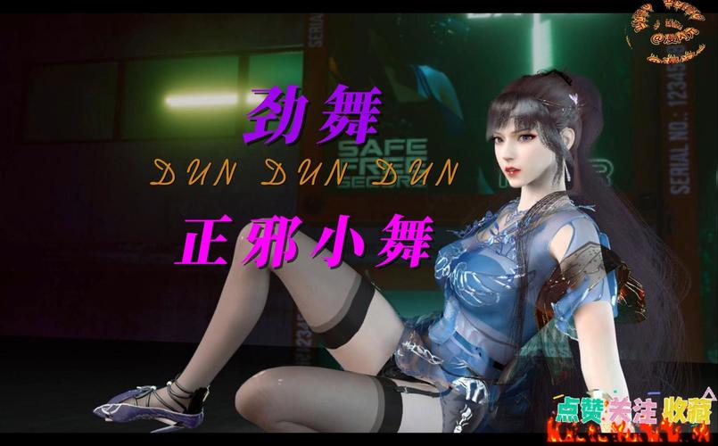斗罗大陆小舞模拟器免费安装