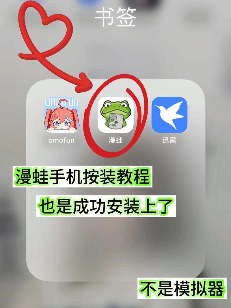漫蛙2manwa2漫画官方2024免费版官方最新版-漫蛙2appv安卓版-手机腾牛测试新版粉色版本游戏截图