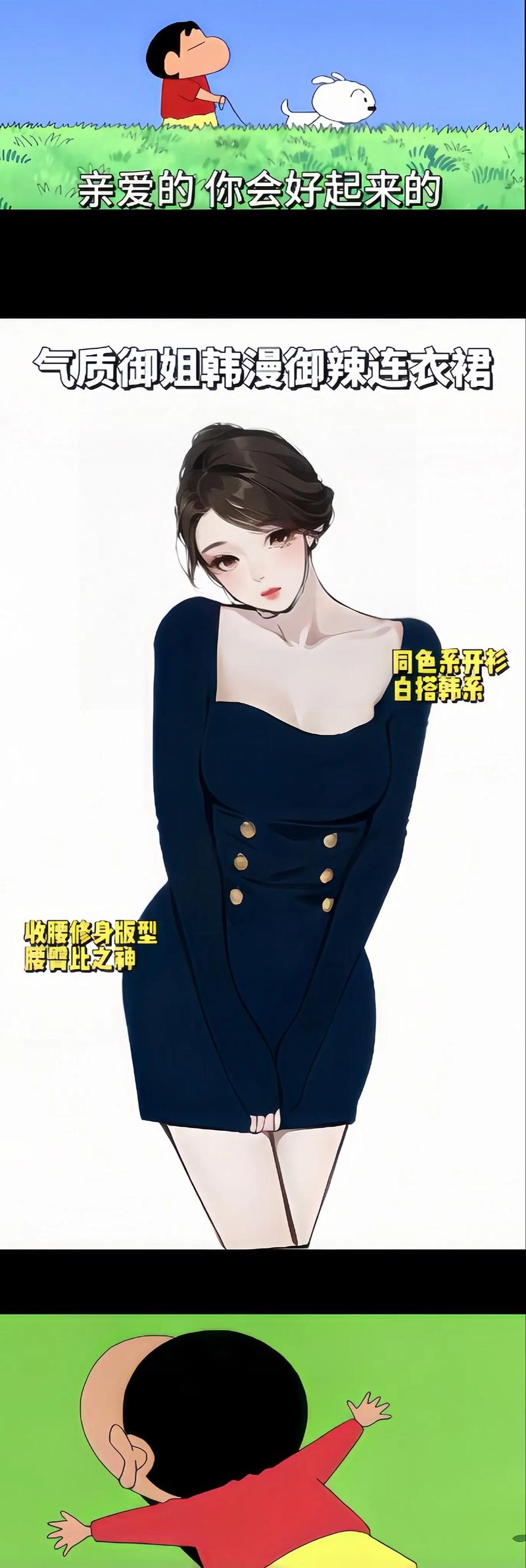 千金韩漫漫画免费阅读看漫画下拉页面无弹窗游戏截图