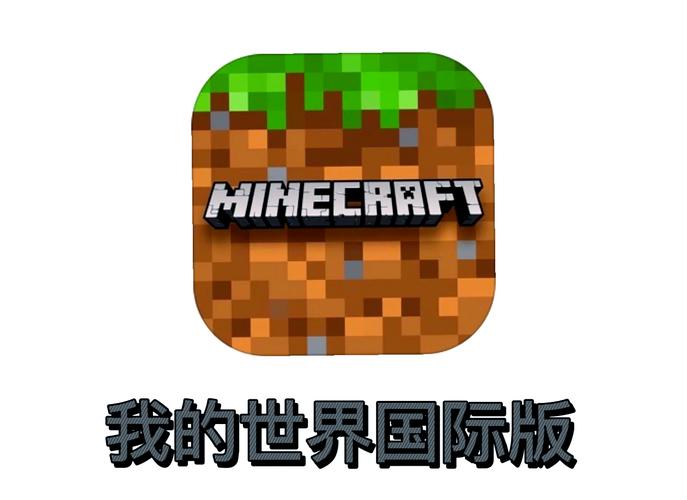 我的世界模组制造app